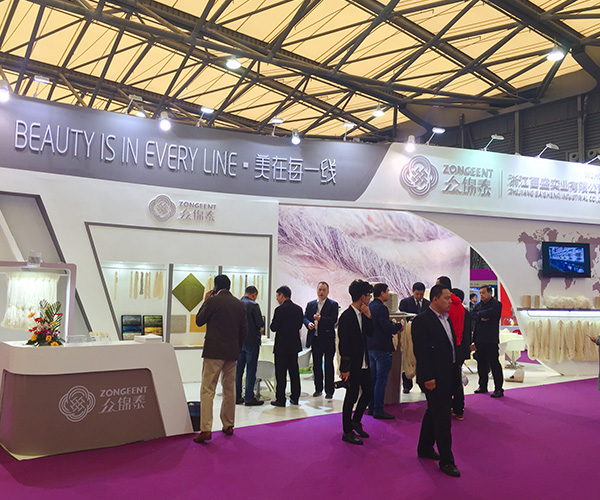 2019年 参加中国国际地面材料及铺装技术展览会
